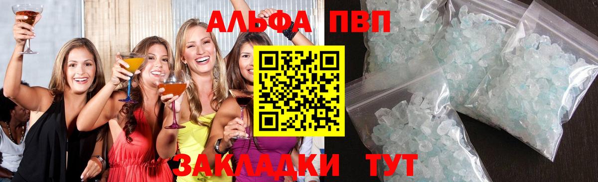 Alfa_PVP СК Новосибирск