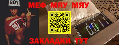 бутират Гагарин