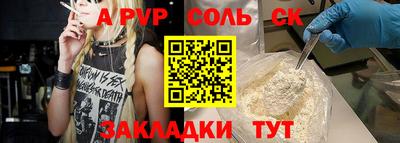 бутират Гагарин