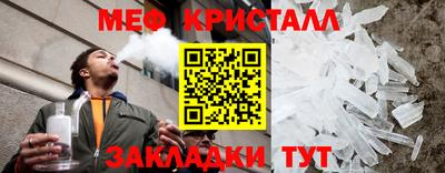 а пвп мука Гатчина