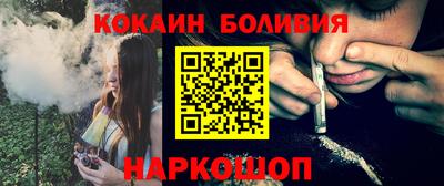 мефедрон Гай