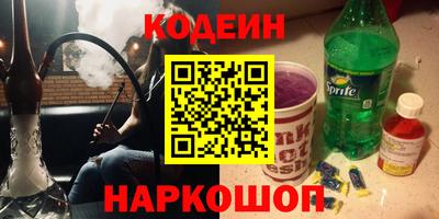 бутират Гагарин
