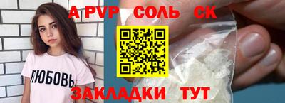 а пвп мука Гатчина