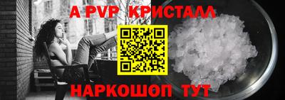 мефедрон Гай