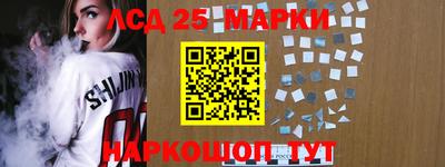 бутират Гагарин