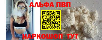 мефедрон Гай