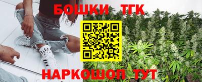 бутират Гагарин