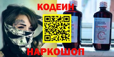 бутират Гагарин