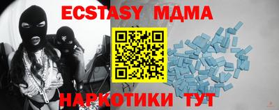 бутират Гагарин