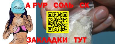 мефедрон Гай