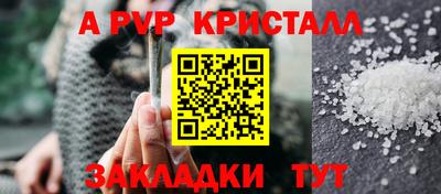 бутират Гагарин