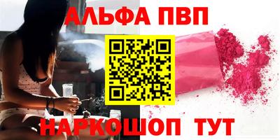 а пвп мука Гатчина