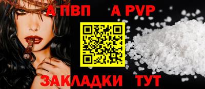 а пвп мука Гатчина