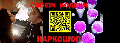 мефедрон Гай