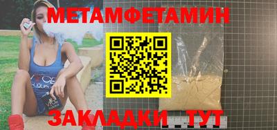 мефедрон Гай