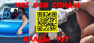 мефедрон Гай