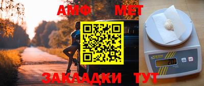 а пвп мука Гатчина