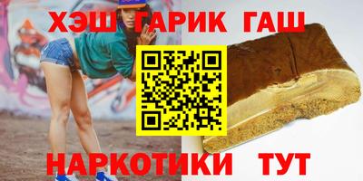 мефедрон Гай