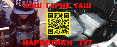 бутират Гагарин