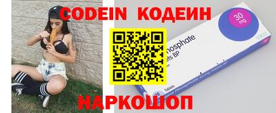 бутират Гагарин