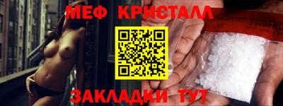 мефедрон Гай