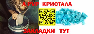 бутират Гагарин
