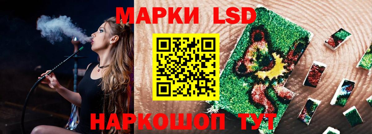 Лсд 25 экстази ecstasy Новосибирск