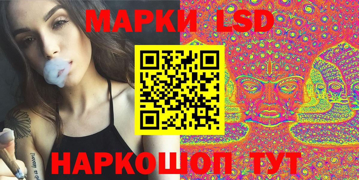 Новосибирск  Марки 25I-NBOMe  Марки N-bome 1500мкг  Вход с VPN  Марки N-bome 1500мкг 