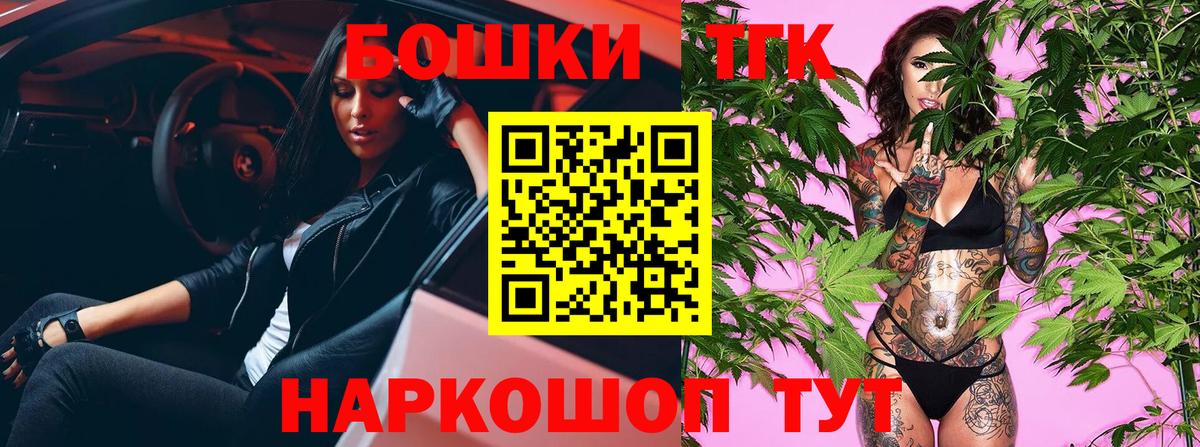 Бошки Шишки SATIVA & INDICA  Марихуана план  Шишки марихуана Bruce Banner  Вход с VPN  МАРИХУАНА план  Новосибирск 